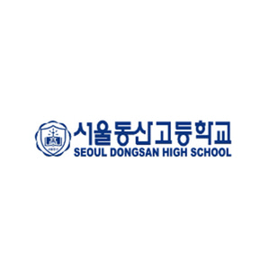 서울동산고등학교 개인결제창